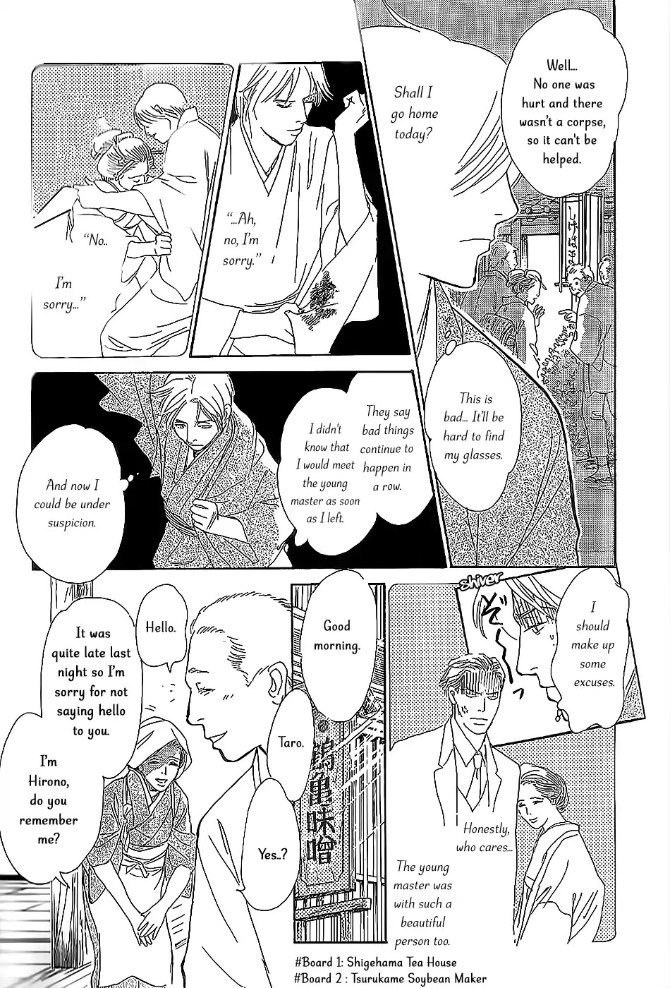 The Mysterious Stories of Ghost Moon Tower Chapter 5 page 14 - Chapter 5