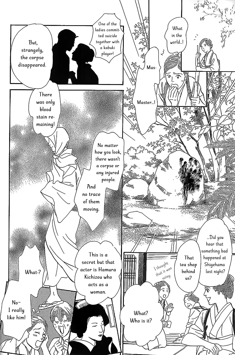 The Mysterious Stories of Ghost Moon Tower Chapter 5 page 17 - Chapter 5