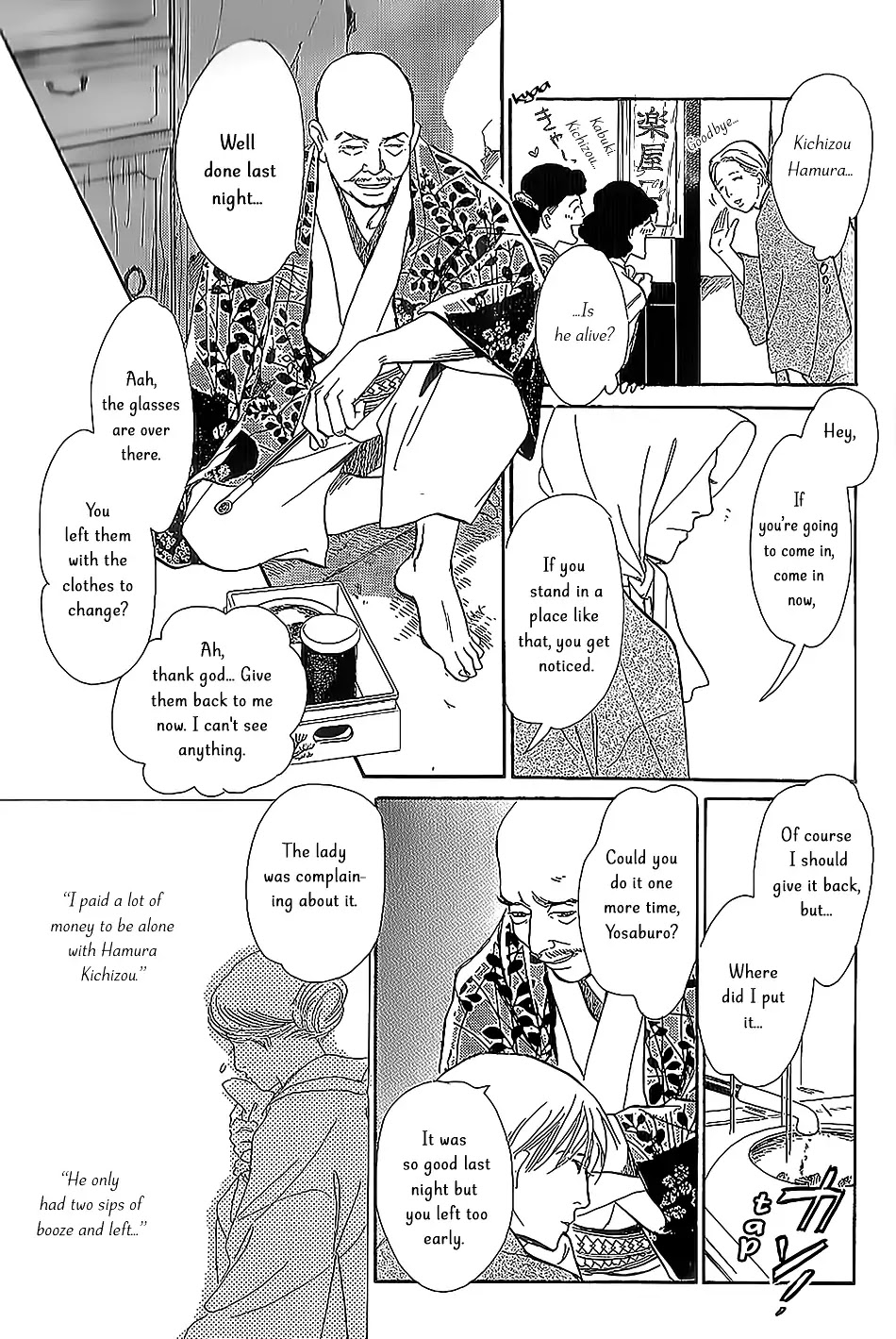 The Mysterious Stories of Ghost Moon Tower Chapter 5 page 18 - Chapter 5