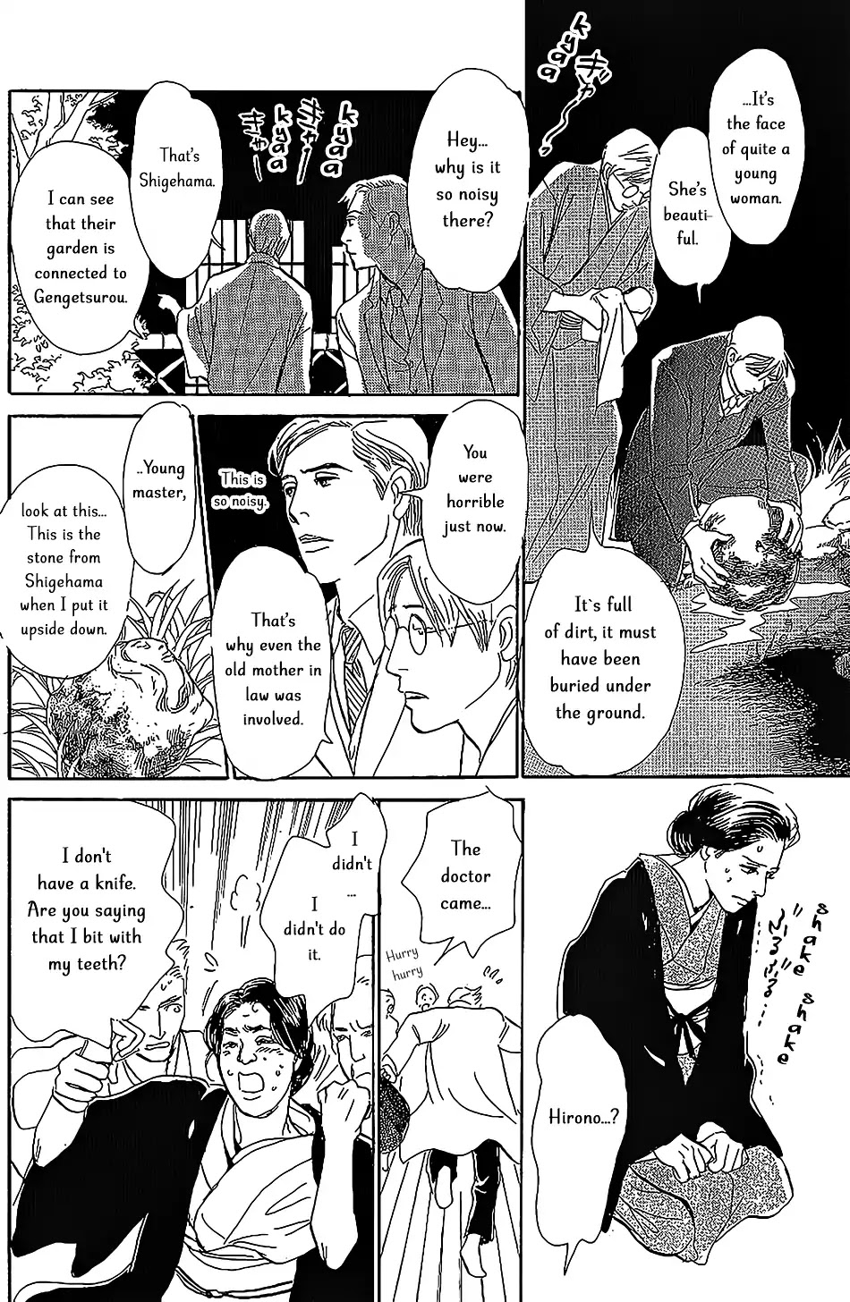 The Mysterious Stories of Ghost Moon Tower Chapter 5 page 33 - Chapter 5