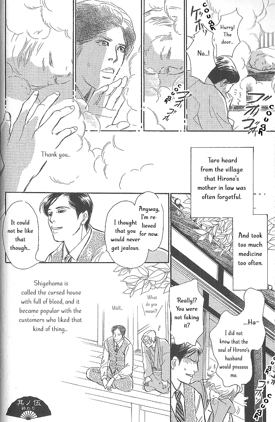 The Mysterious Stories of Ghost Moon Tower Chapter 5 page 45 - Chapter 5