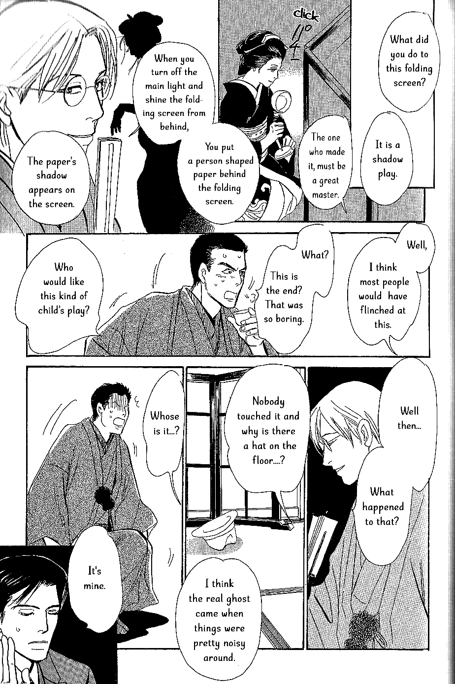 The Mysterious Stories of Ghost Moon Tower Chapter 7 page 14 - Chapter 7