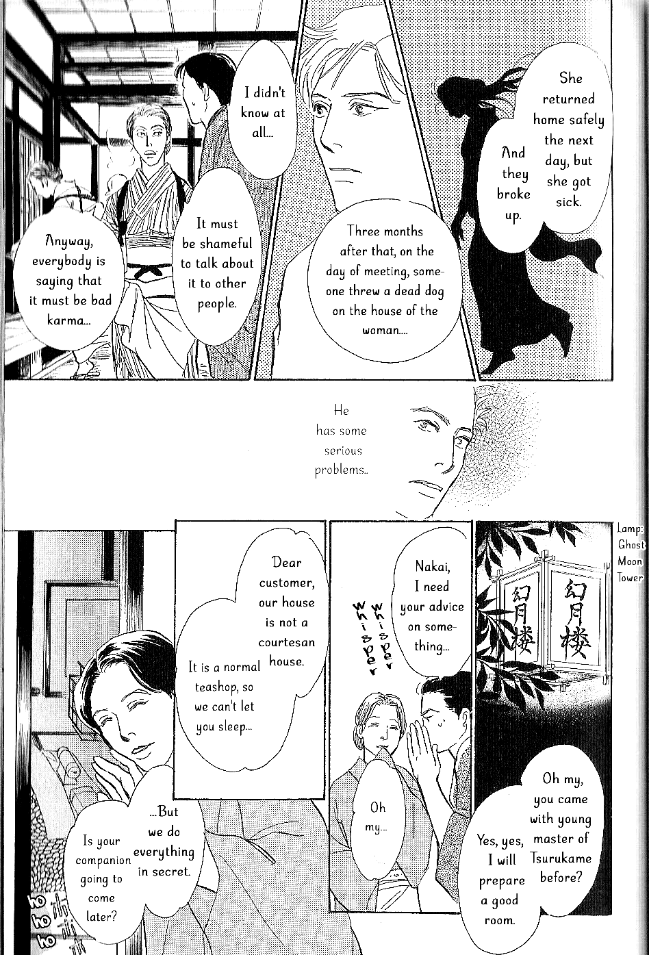 The Mysterious Stories of Ghost Moon Tower Chapter 7 page 20 - Chapter 7