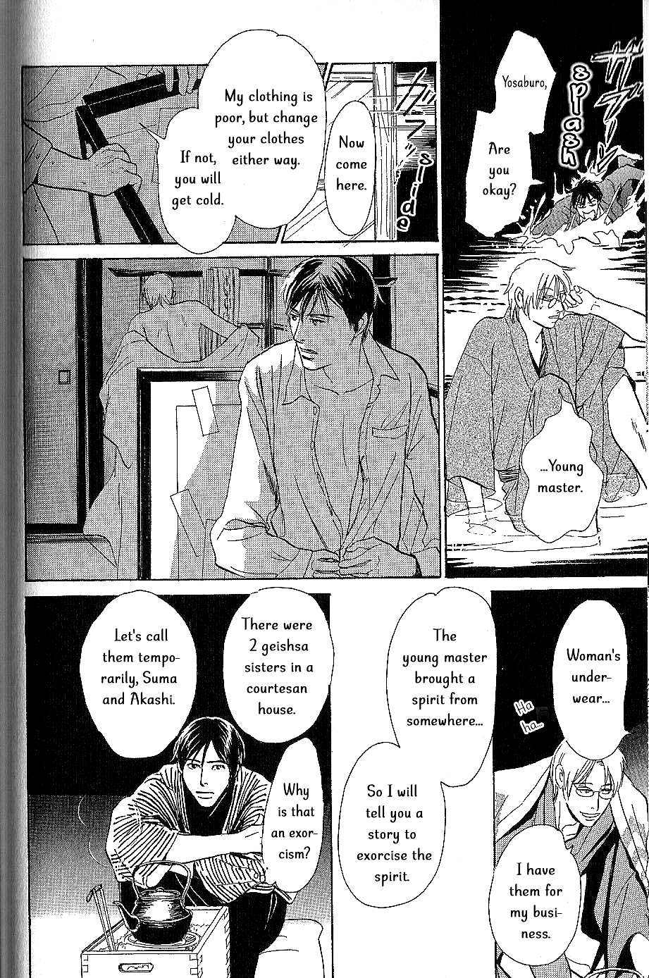 The Mysterious Stories of Ghost Moon Tower Chapter 7 page 37 - Chapter 7