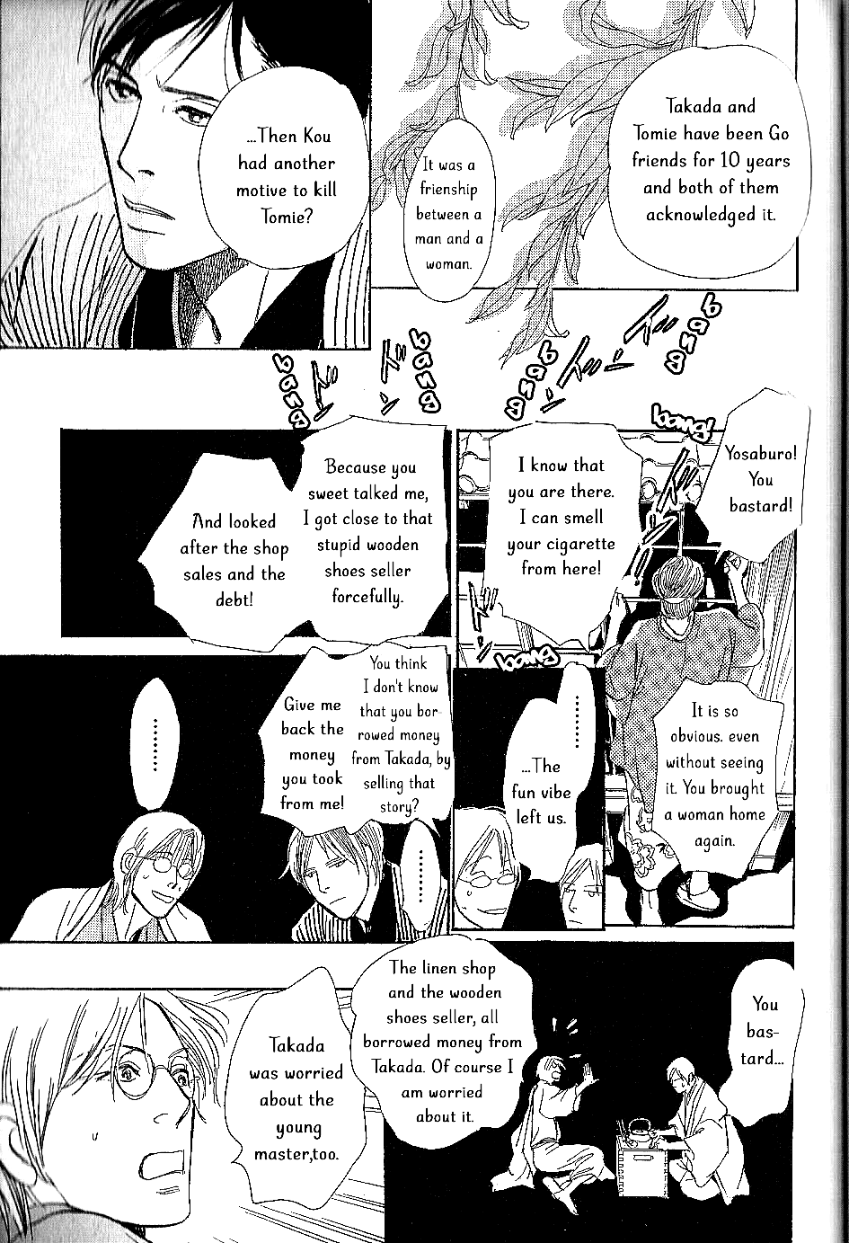 The Mysterious Stories of Ghost Moon Tower Chapter 7 page 40 - Chapter 7