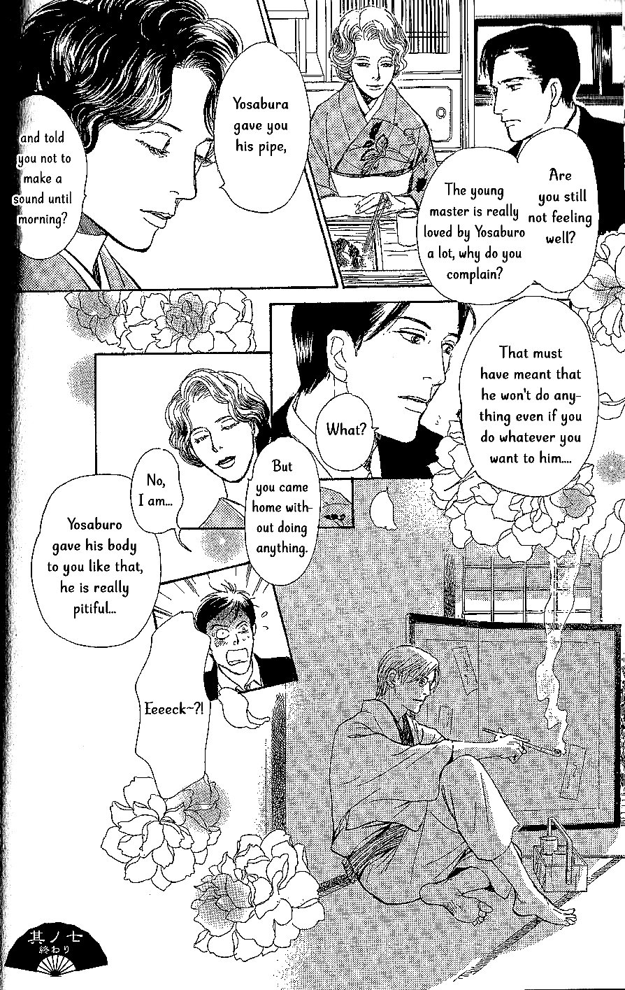 The Mysterious Stories of Ghost Moon Tower Chapter 7 page 43 - Chapter 7