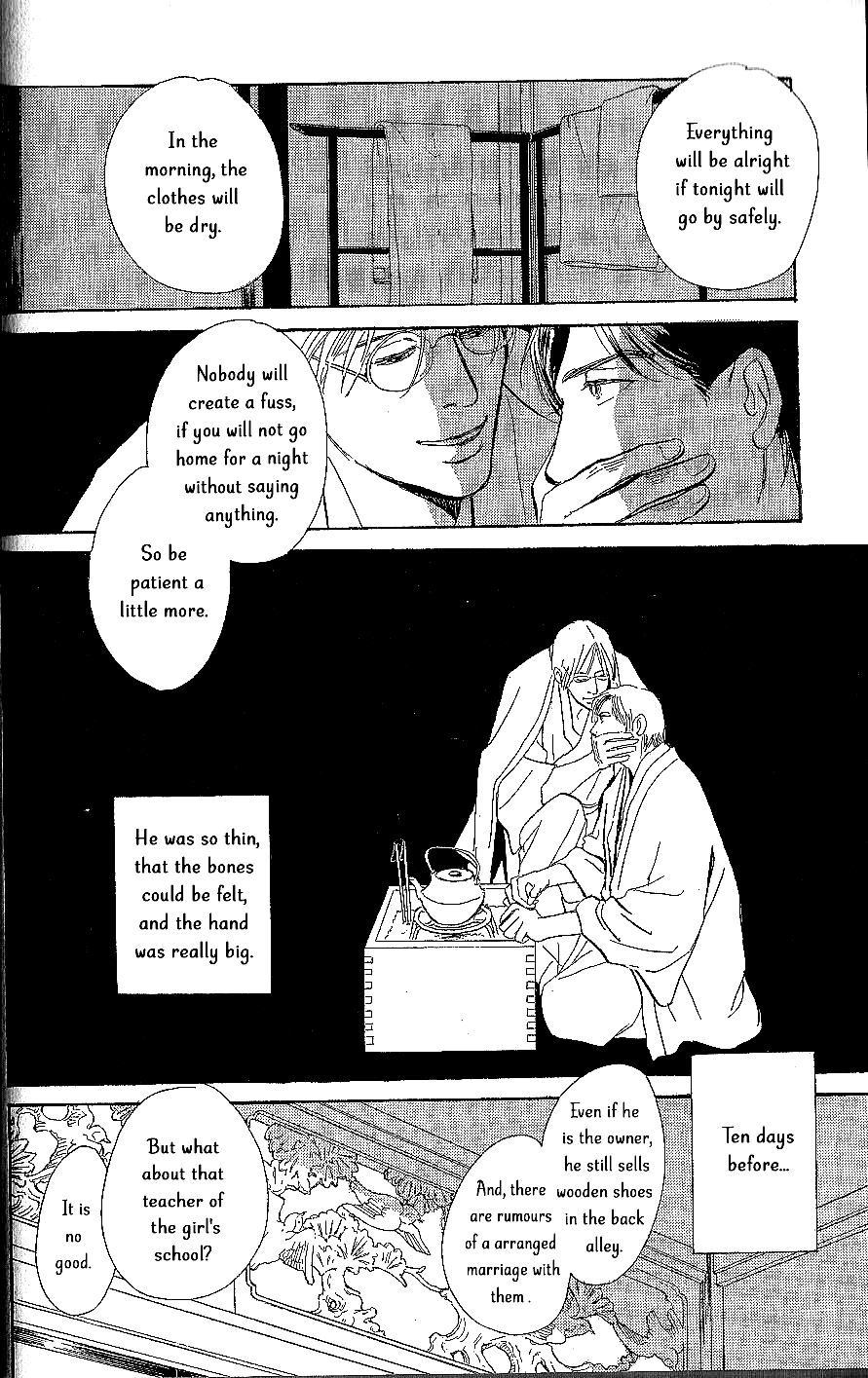 The Mysterious Stories of Ghost Moon Tower Chapter 7 page 7 - Chapter 7
