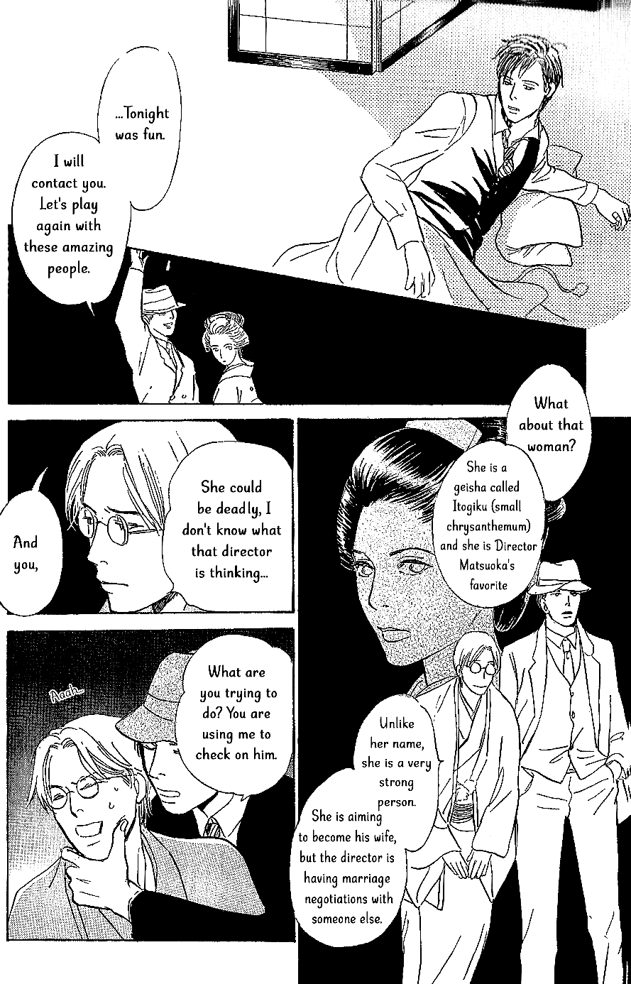 The Mysterious Stories of Ghost Moon Tower Chapter 8 page 13 - Chapter 8