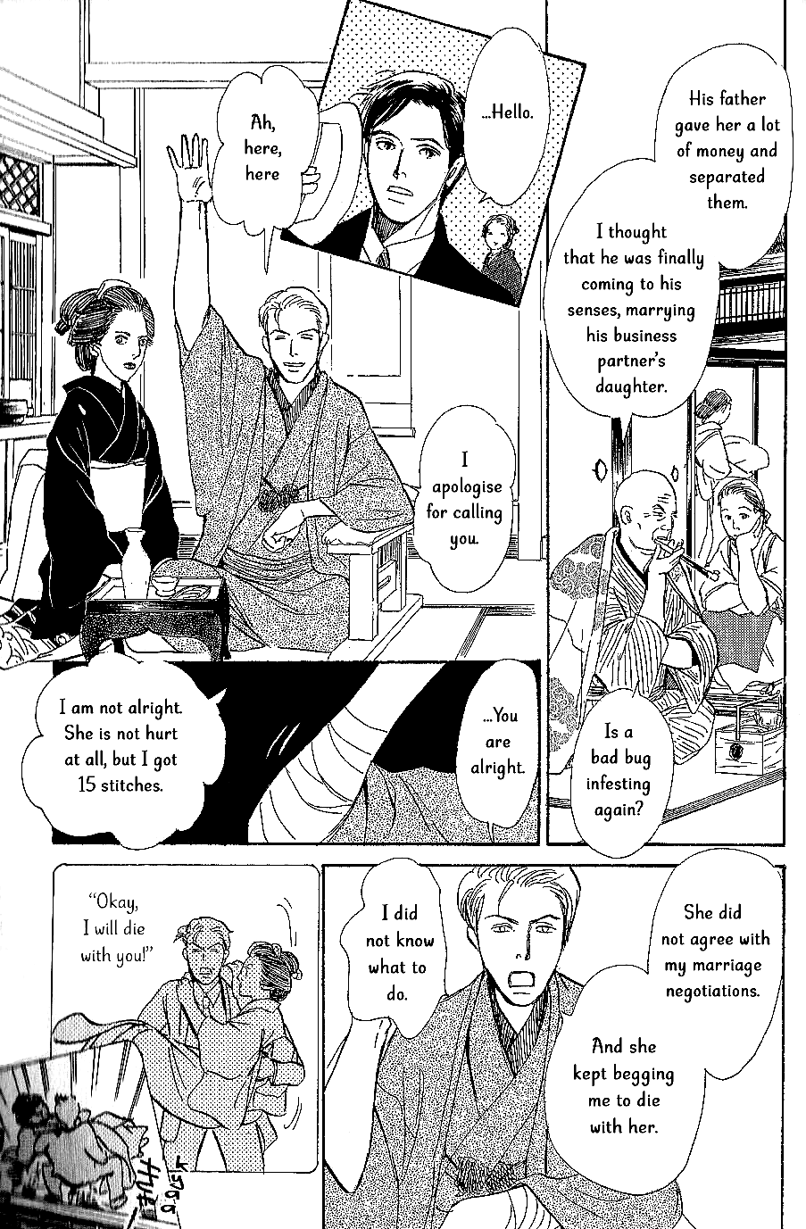 The Mysterious Stories of Ghost Moon Tower Chapter 8 page 16 - Chapter 8