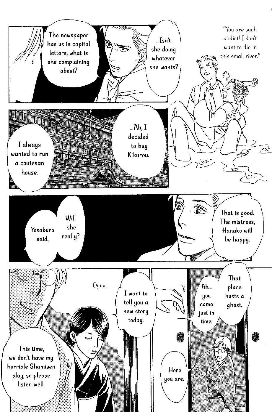 The Mysterious Stories of Ghost Moon Tower Chapter 8 page 17 - Chapter 8