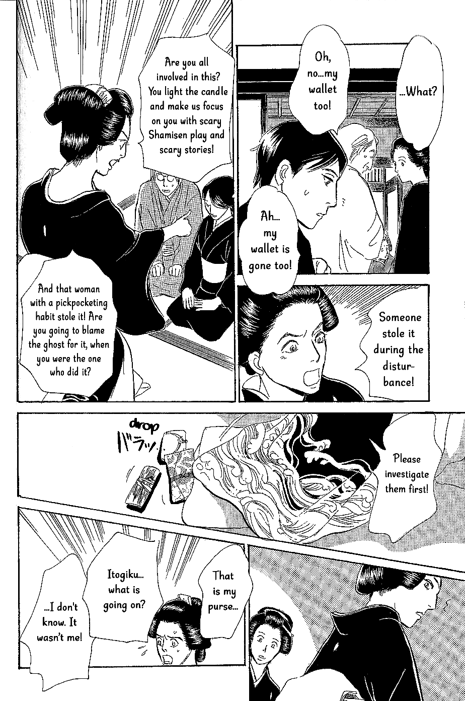 The Mysterious Stories of Ghost Moon Tower Chapter 8 page 21 - Chapter 8