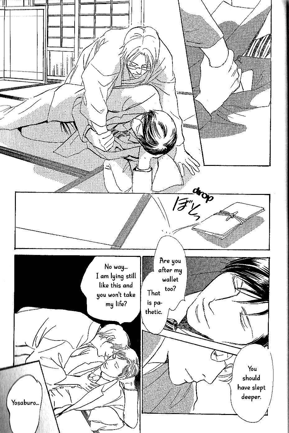 The Mysterious Stories of Ghost Moon Tower Chapter 8 page 24 - Chapter 8