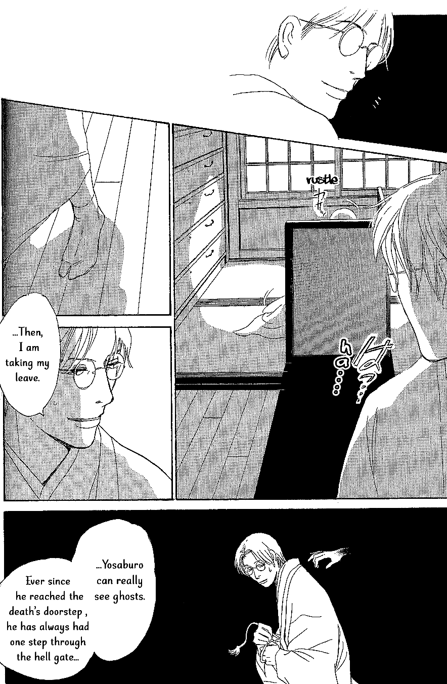 The Mysterious Stories of Ghost Moon Tower Chapter 8 page 3 - Chapter 8