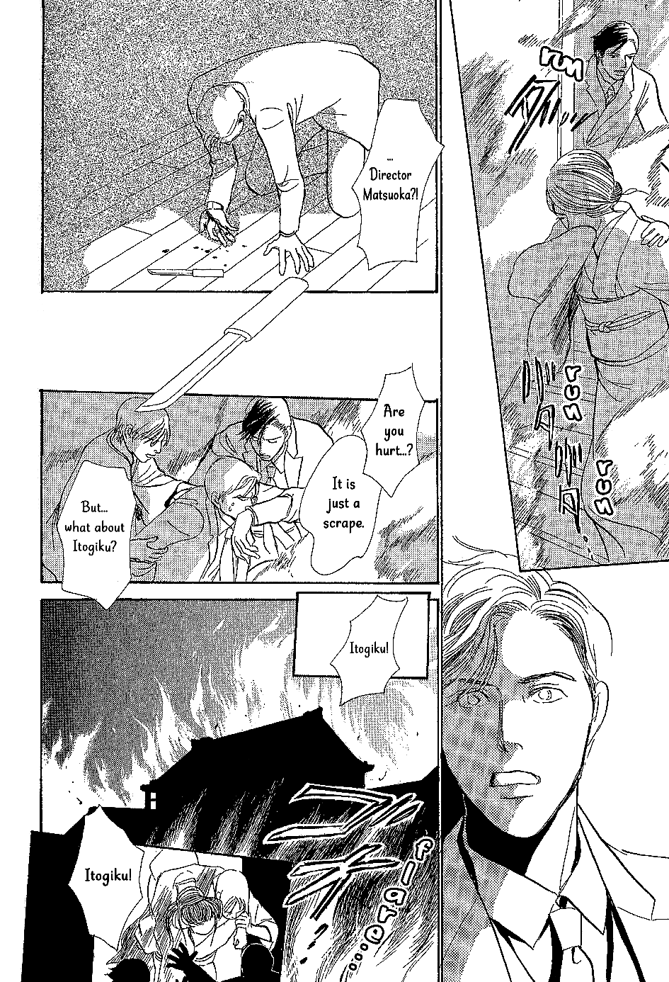 The Mysterious Stories of Ghost Moon Tower Chapter 8 page 33 - Chapter 8