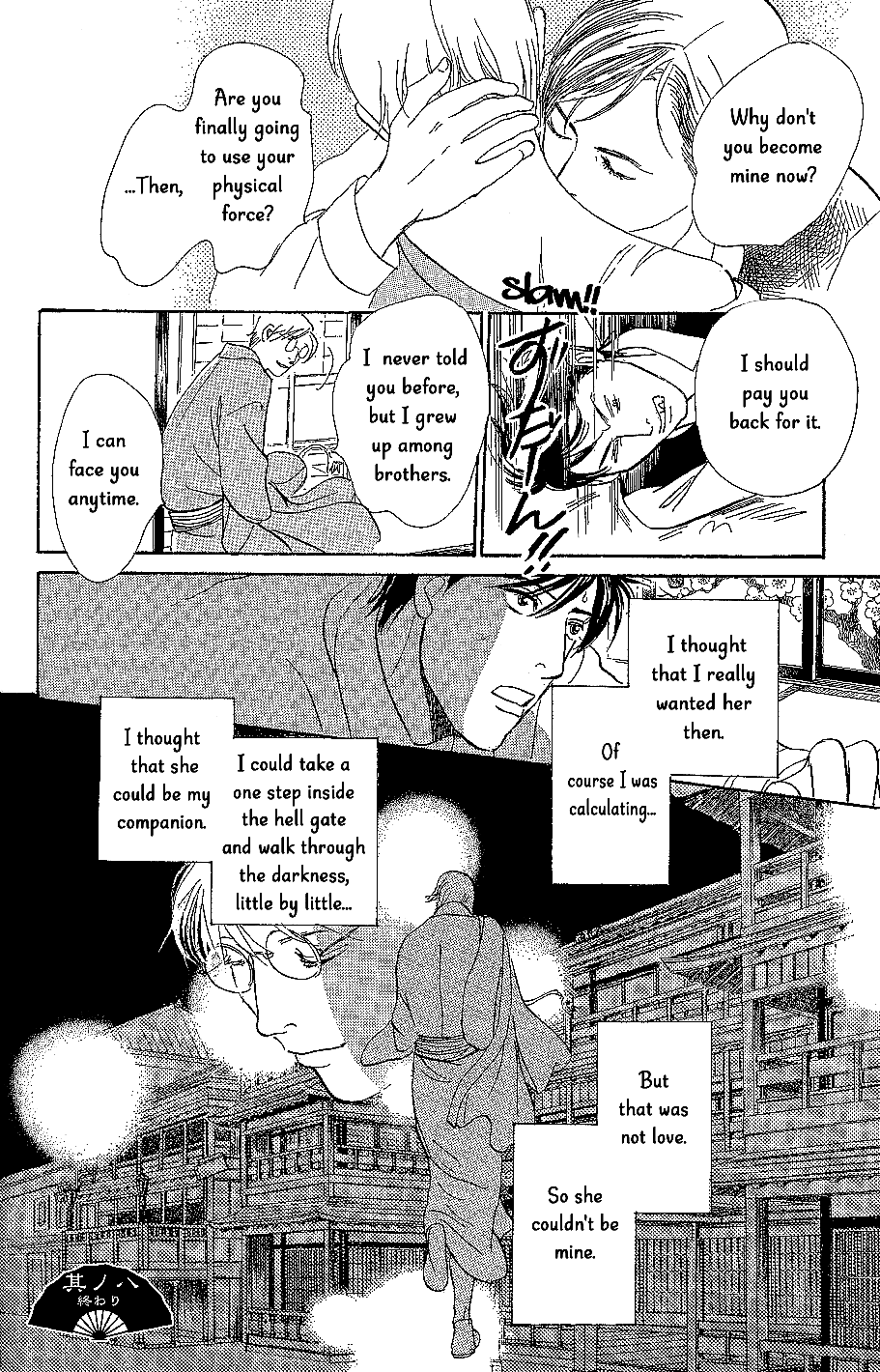 The Mysterious Stories of Ghost Moon Tower Chapter 8 page 39 - Chapter 8