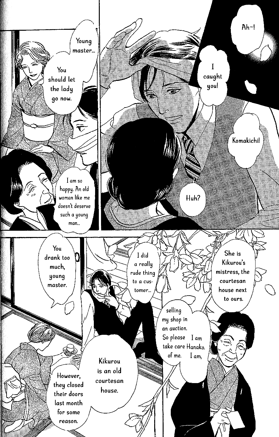 The Mysterious Stories of Ghost Moon Tower Chapter 8 page 5 - Chapter 8