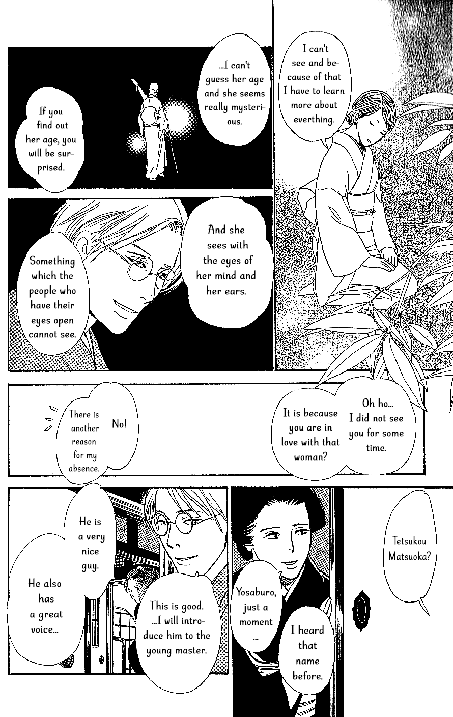 The Mysterious Stories of Ghost Moon Tower Chapter 8 page 9 - Chapter 8