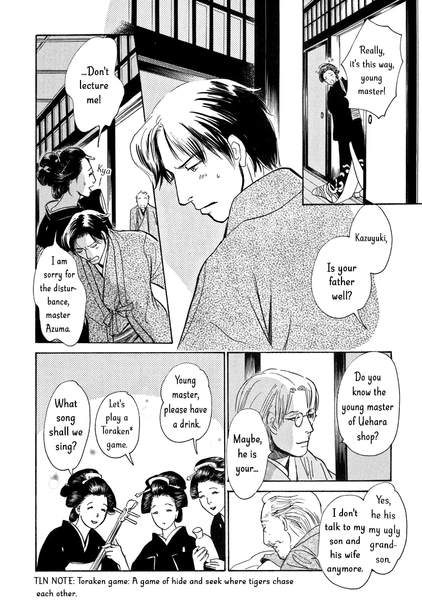 The Mysterious Stories of Ghost Moon Tower Chapter 9 page 10 - Chapter 9
