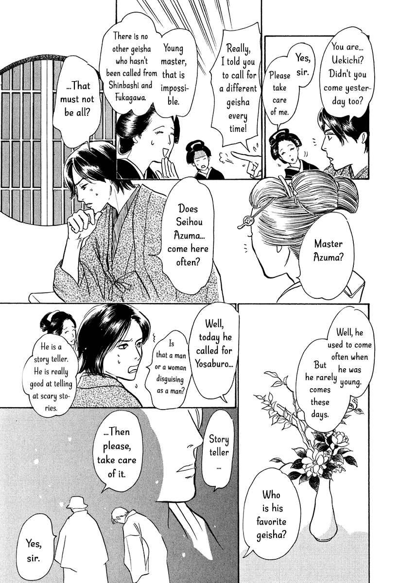The Mysterious Stories of Ghost Moon Tower Chapter 9 page 11 - Chapter 9