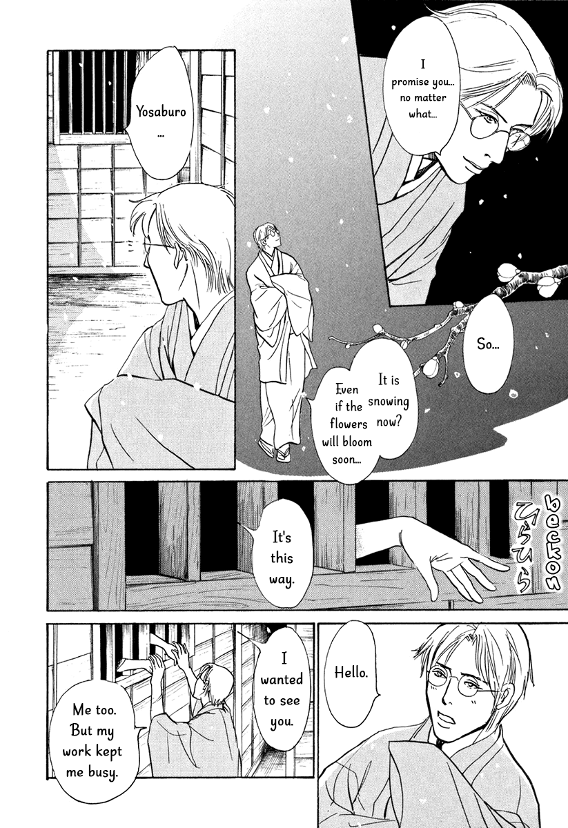 The Mysterious Stories of Ghost Moon Tower Chapter 9 page 12 - Chapter 9