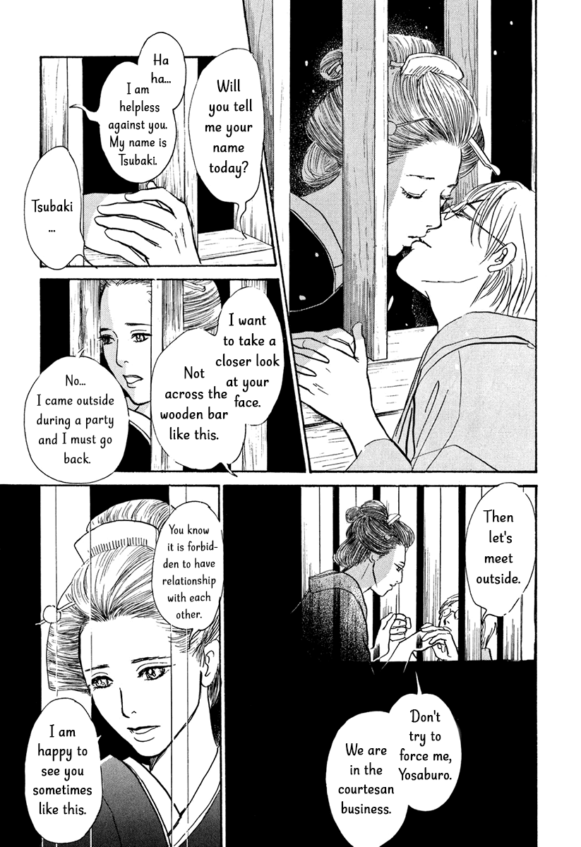 The Mysterious Stories of Ghost Moon Tower Chapter 9 page 13 - Chapter 9