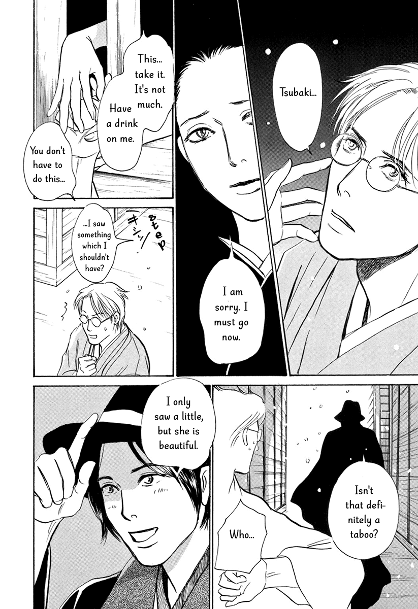 The Mysterious Stories of Ghost Moon Tower Chapter 9 page 14 - Chapter 9