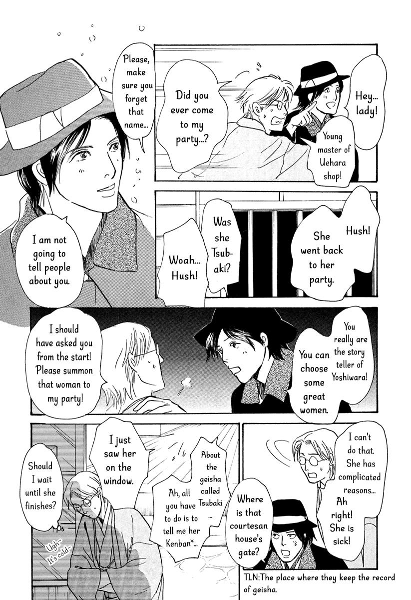 The Mysterious Stories of Ghost Moon Tower Chapter 9 page 15 - Chapter 9