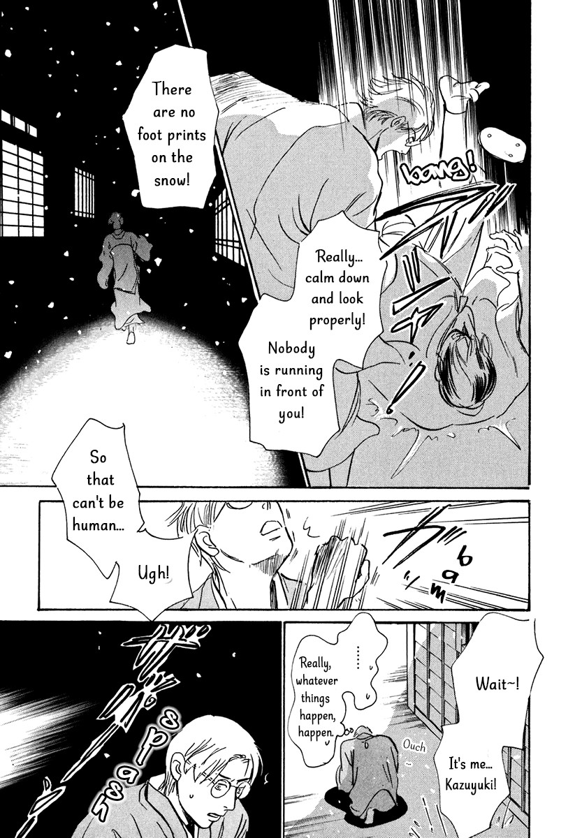 The Mysterious Stories of Ghost Moon Tower Chapter 9 page 17 - Chapter 9