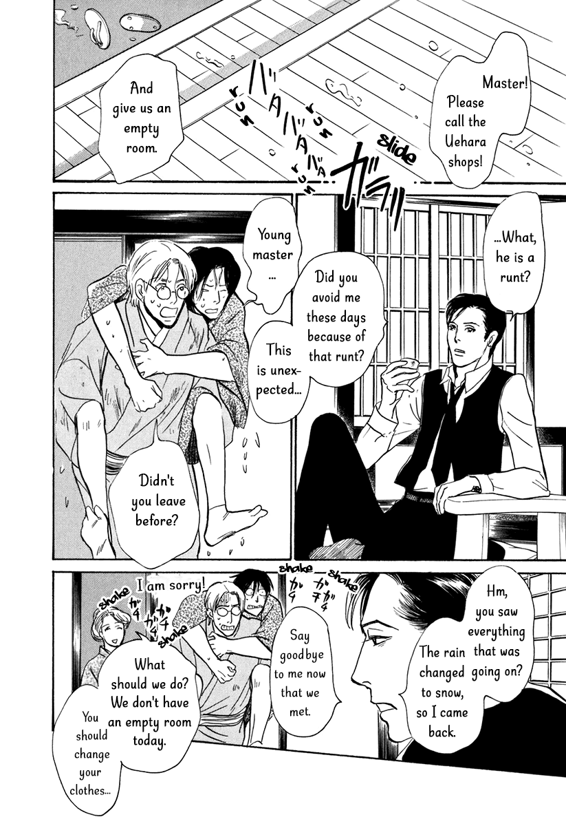 The Mysterious Stories of Ghost Moon Tower Chapter 9 page 18 - Chapter 9
