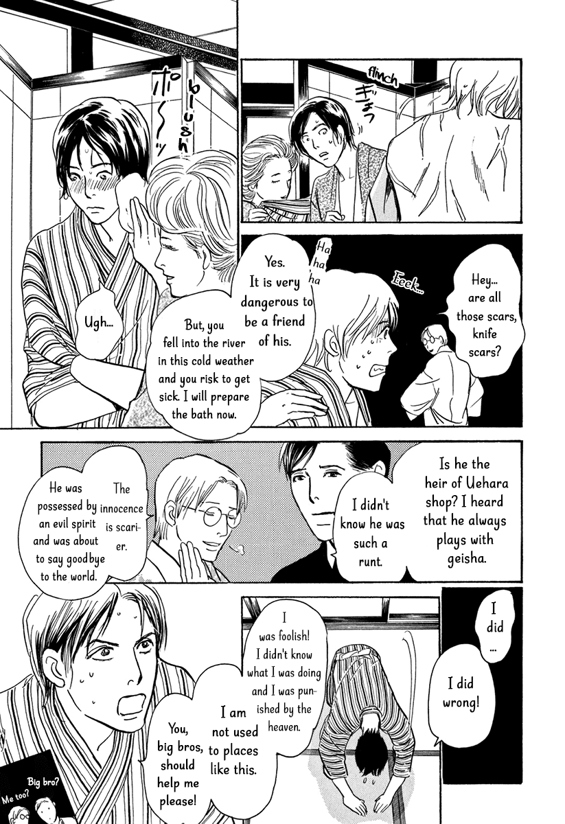 The Mysterious Stories of Ghost Moon Tower Chapter 9 page 19 - Chapter 9