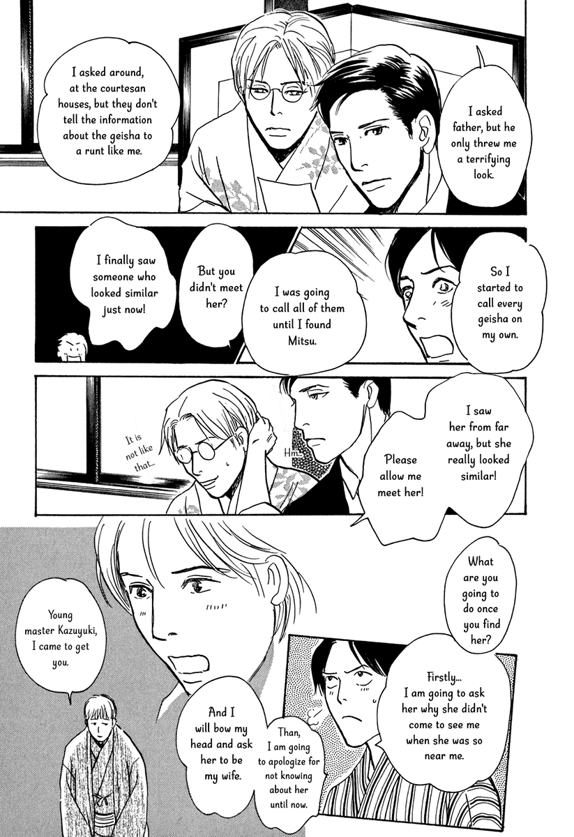 The Mysterious Stories of Ghost Moon Tower Chapter 9 page 21 - Chapter 9