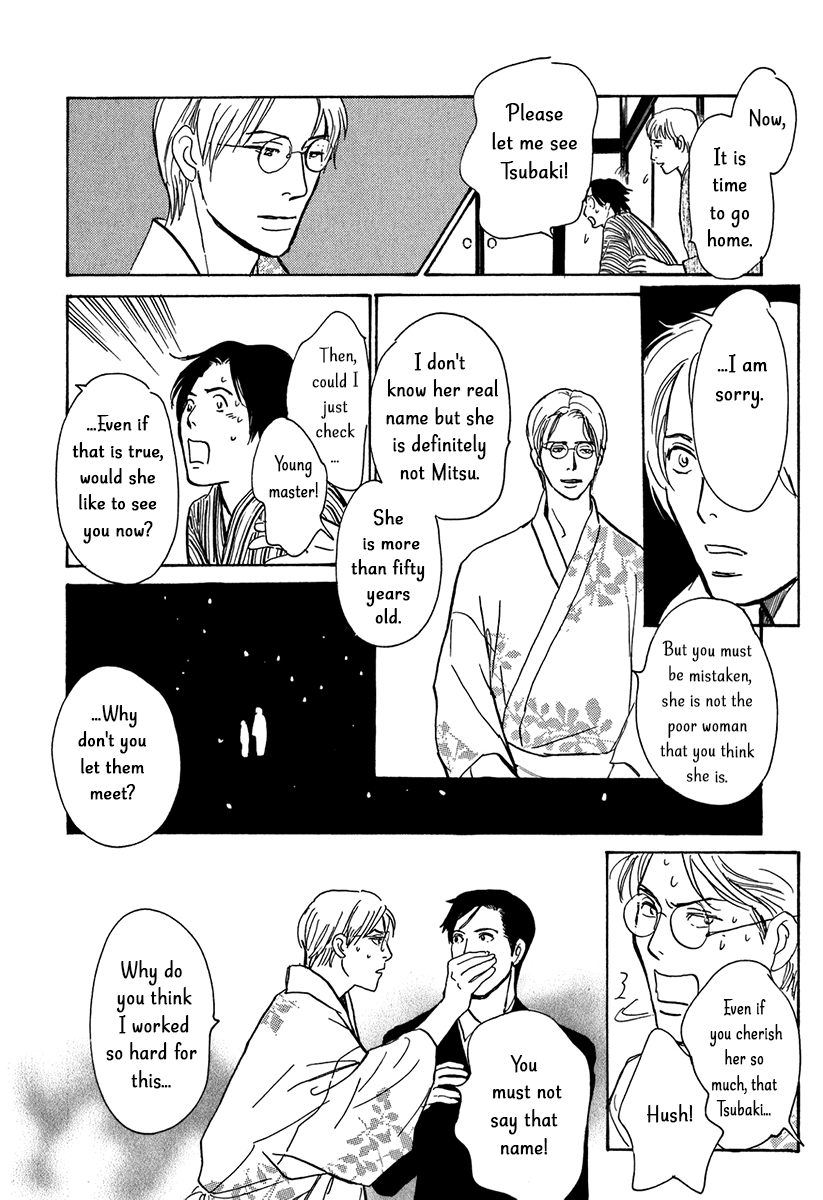 The Mysterious Stories of Ghost Moon Tower Chapter 9 page 22 - Chapter 9