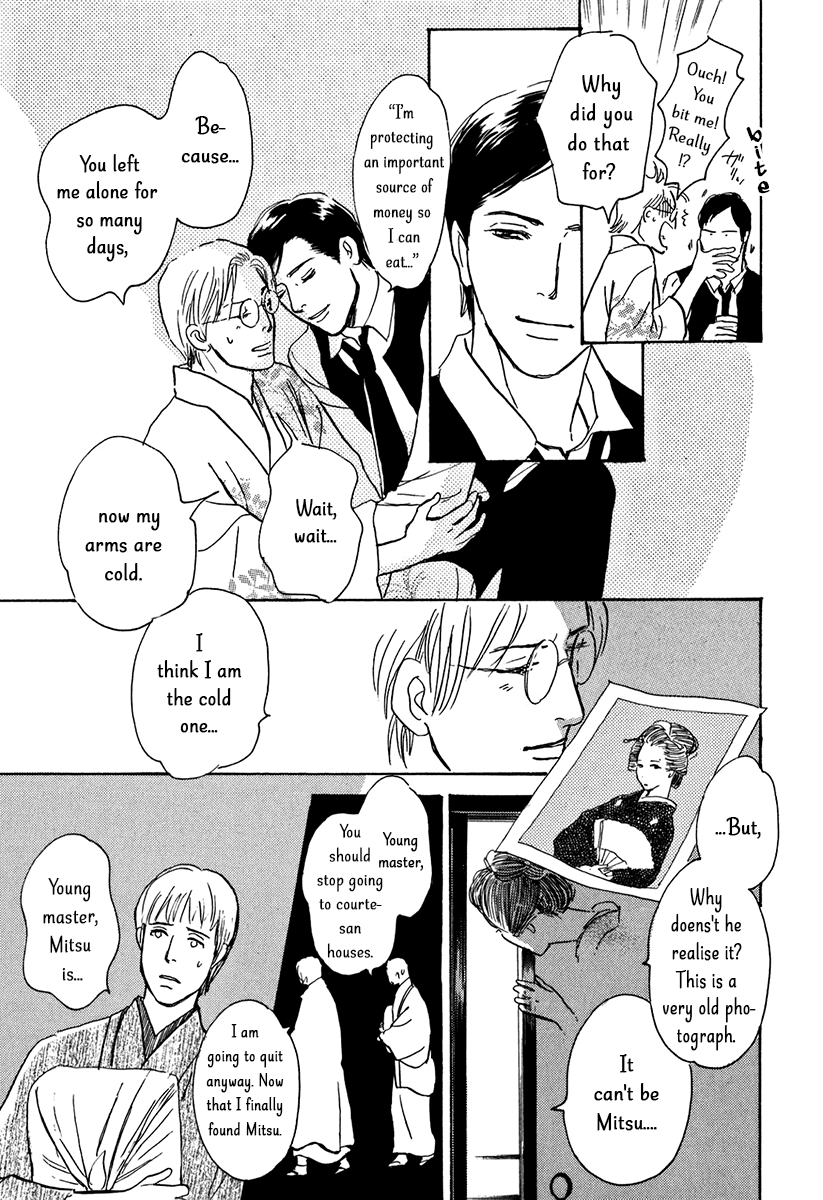The Mysterious Stories of Ghost Moon Tower Chapter 9 page 23 - Chapter 9