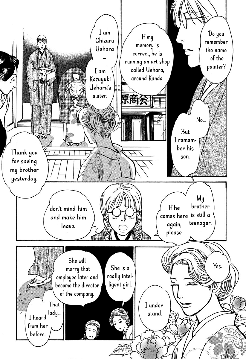 The Mysterious Stories of Ghost Moon Tower Chapter 9 page 27 - Chapter 9