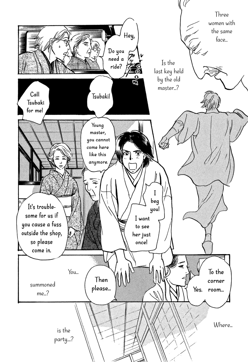 The Mysterious Stories of Ghost Moon Tower Chapter 9 page 32 - Chapter 9