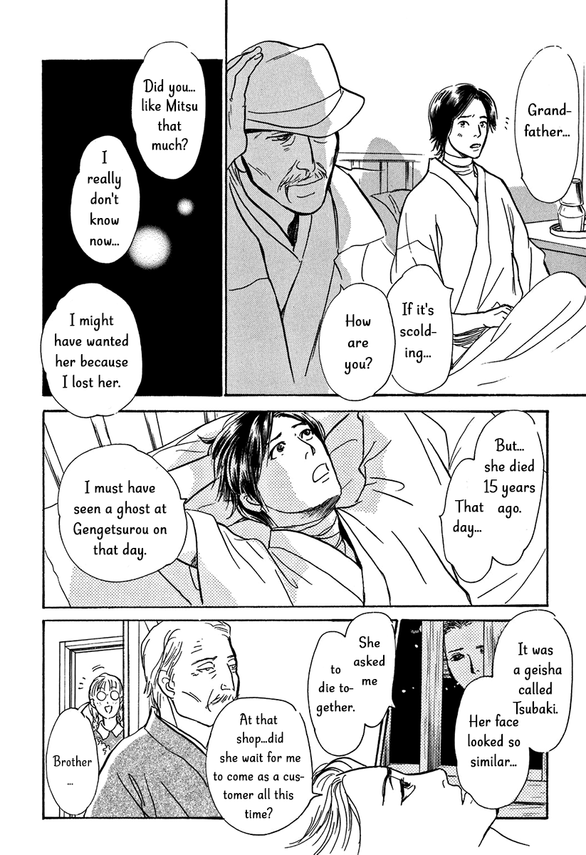 The Mysterious Stories of Ghost Moon Tower Chapter 9 page 42 - Chapter 9