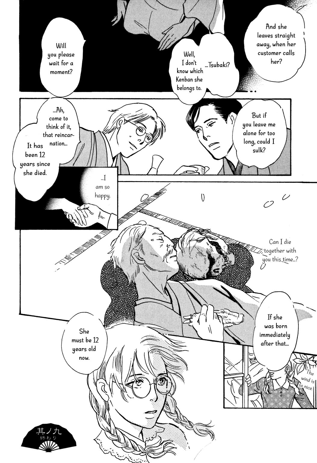 The Mysterious Stories of Ghost Moon Tower Chapter 9 page 44 - Chapter 9