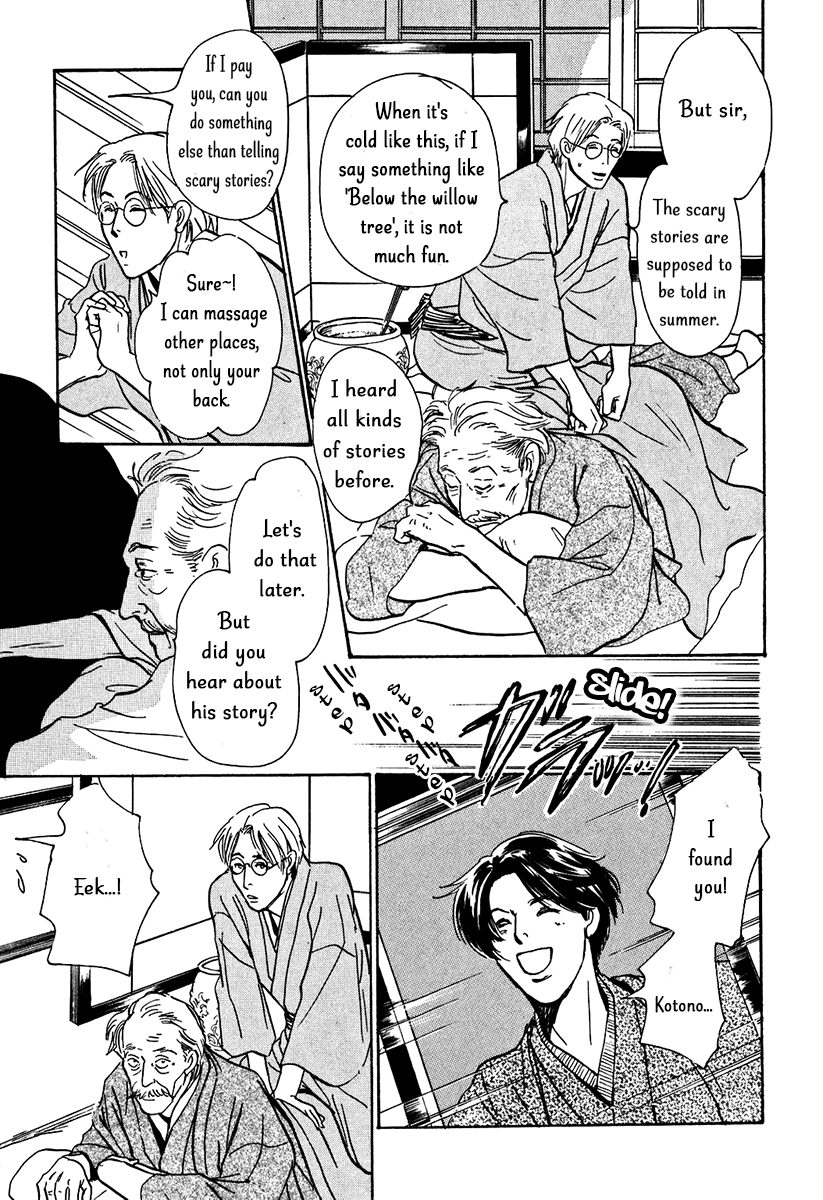 The Mysterious Stories of Ghost Moon Tower Chapter 9 page 9 - Chapter 9