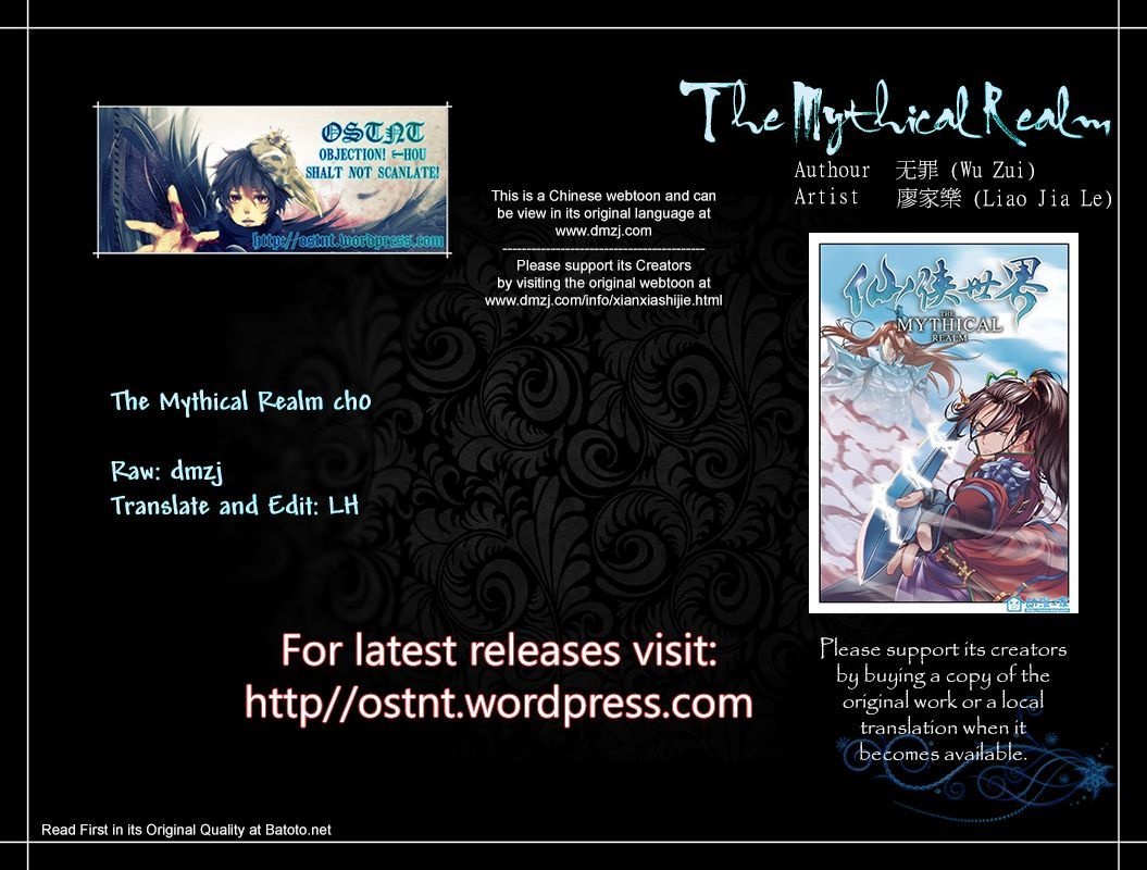The Mythical Realm Chapter 0 page 1 - Chapter 0 : Prologue