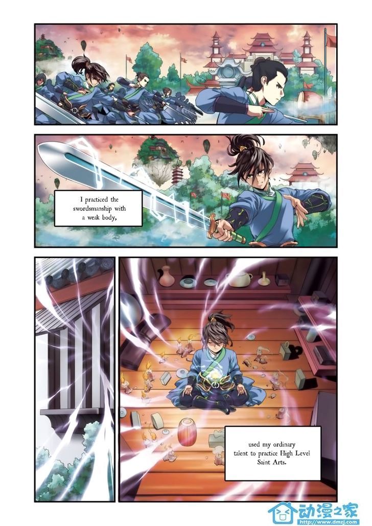 The Mythical Realm Chapter 0 page 4 - Chapter 0 : Prologue
