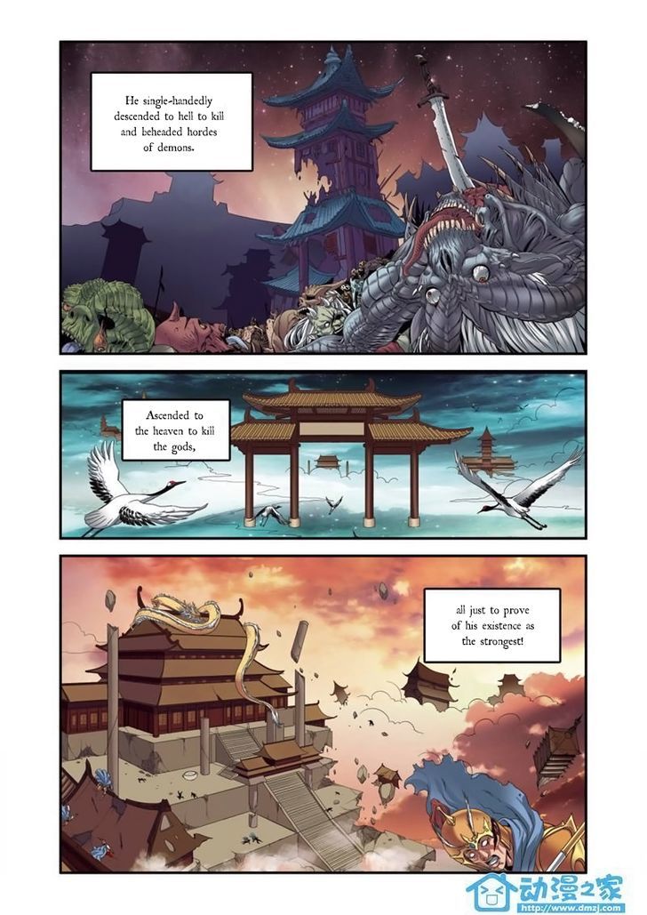 The Mythical Realm Chapter 0 page 7 - Chapter 0 : Prologue