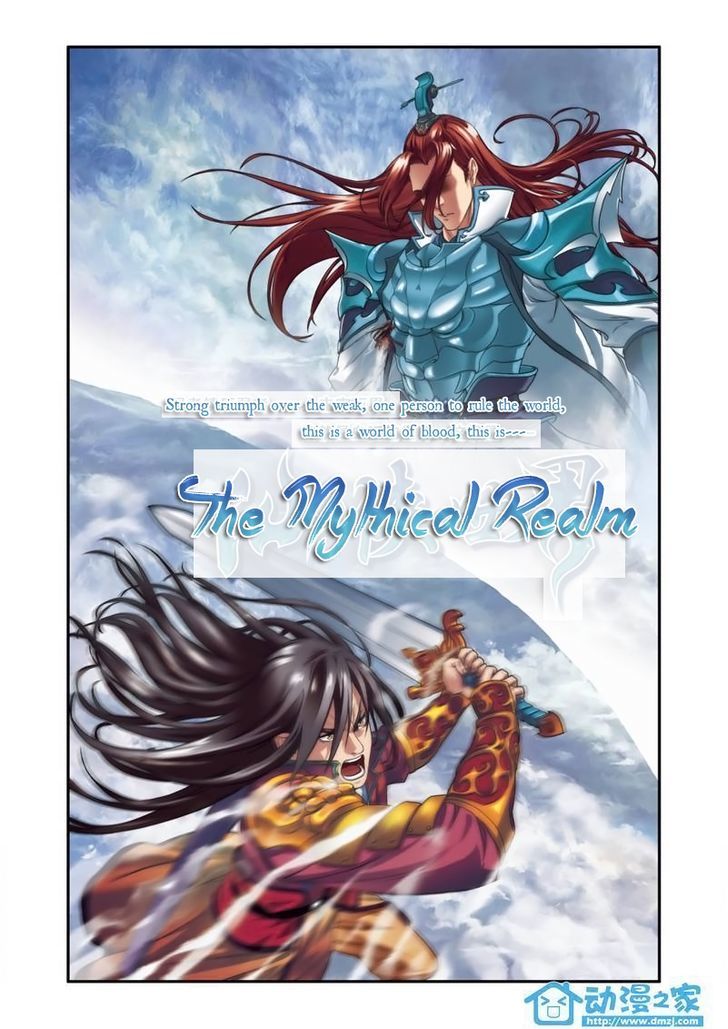 The Mythical Realm Chapter 0 page 9 - Chapter 0 : Prologue