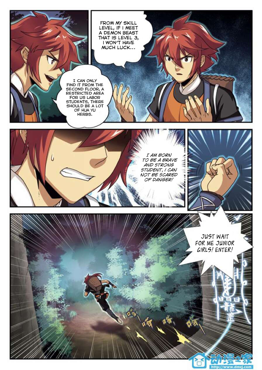 The Mythical Realm Chapter 1.2 page 17 - Chapter 1 v2 : Into Harm's Way