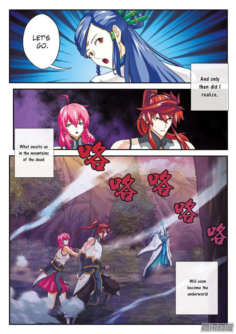 The Mythical Realm Chapter 100 page 7 - Chapter 100