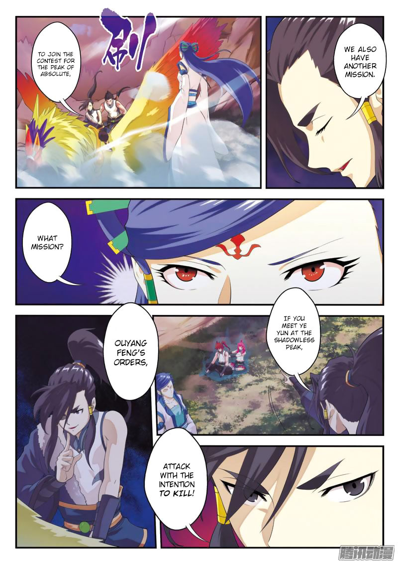 The Mythical Realm Chapter 101 page 9 - Chapter 101 : Revisiting Powerful Foes