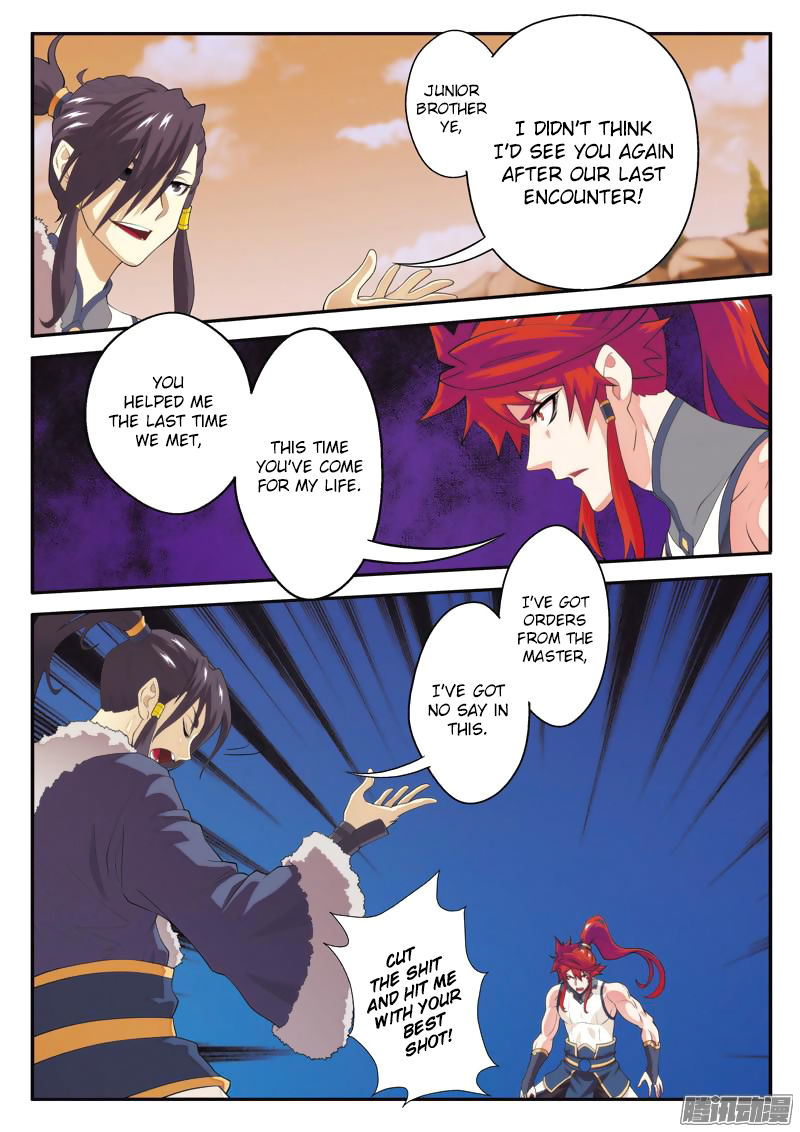 The Mythical Realm Chapter 103 page 13 - Chapter 103 : Sword of Ice and Light