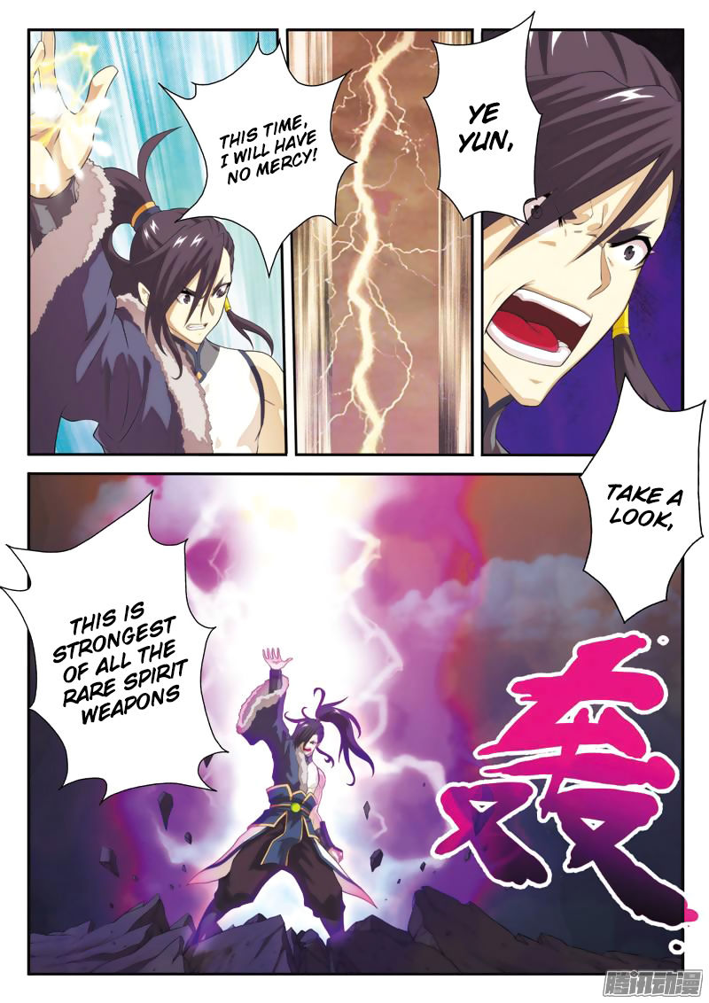 The Mythical Realm Chapter 103 page 14 - Chapter 103 : Sword of Ice and Light