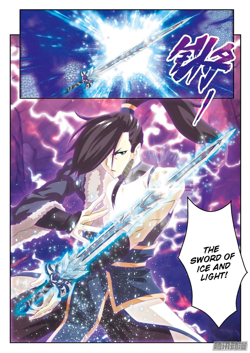 The Mythical Realm Chapter 103 page 15 - Chapter 103 : Sword of Ice and Light