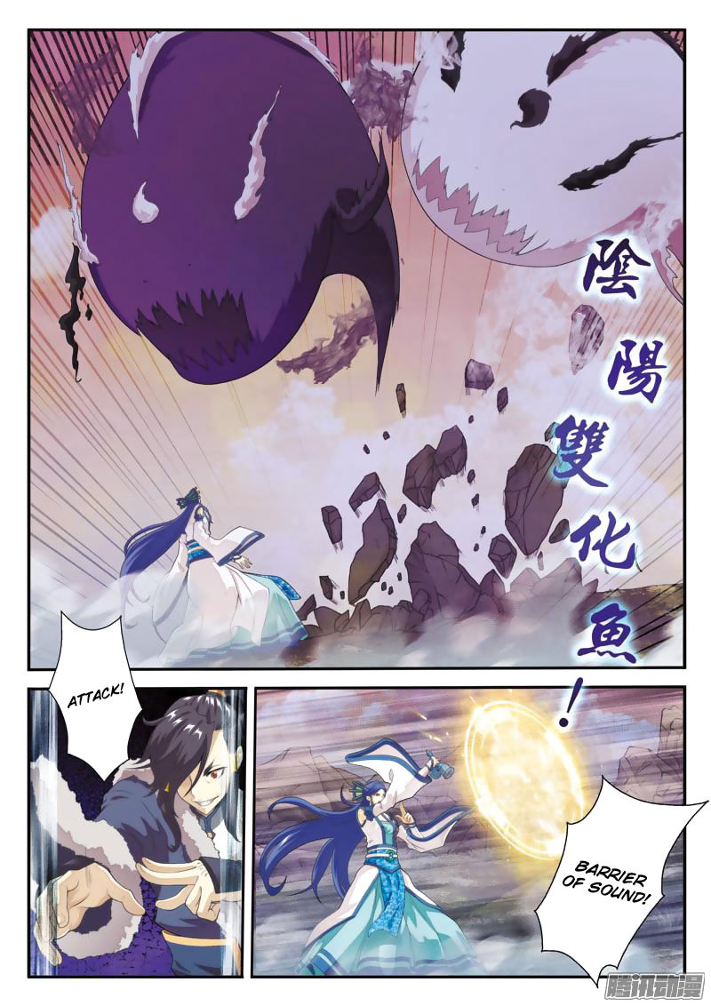 The Mythical Realm Chapter 103 page 6 - Chapter 103 : Sword of Ice and Light