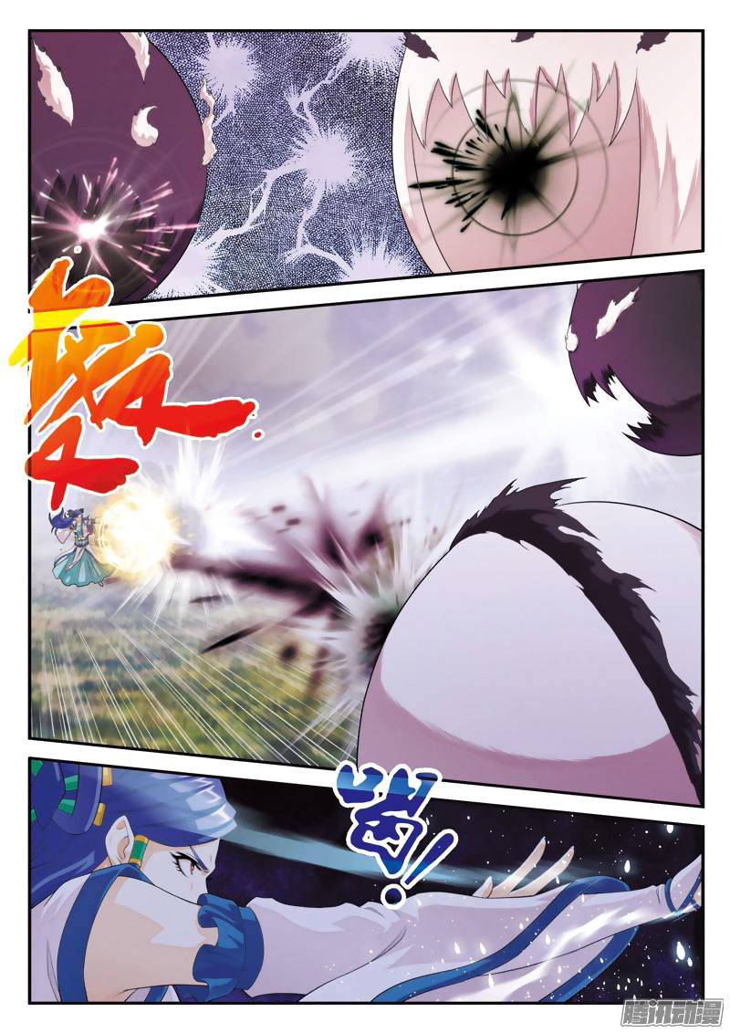 The Mythical Realm Chapter 103 page 7 - Chapter 103 : Sword of Ice and Light